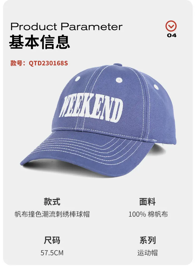 Personalized Joker Cap White Red Lettered — feature 8