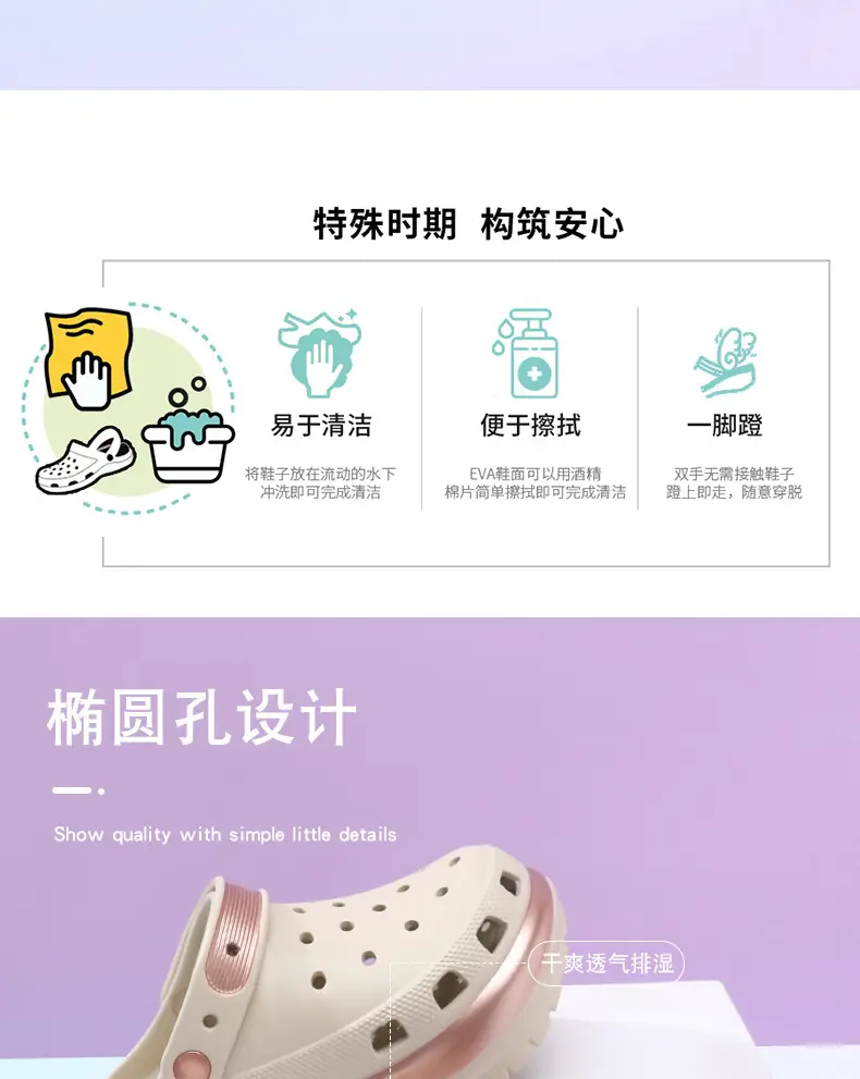 Summer Women's Platform Casual Hole Shoes EVA High Heel Non-slip Outer Wear Slippers Heightened Odor-proof Outdoor Couple Sandals — feature 4