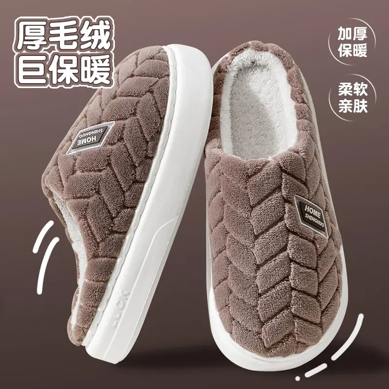 Cotton Slippers for Women, Autumn and Winter 2026 New Style, Indoor Home Fleece-Lined Warm Plush Slippers for Men, Couple's Winter Slippers - Image 9