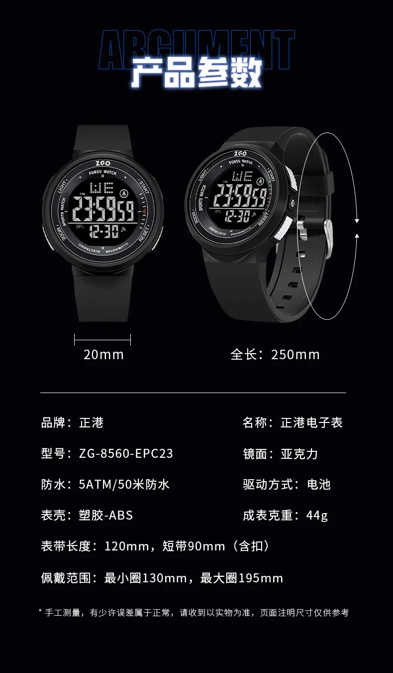 Waterproof LED Student Watch for Girls — feature 16