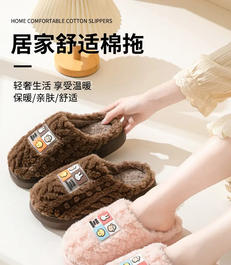 2024 Cotton Slippers for Women, Autumn and Winter Thick-Soled Couple Slippers, Men's Winter Indoor Home Maternity Shoes, Thickened and Warm — feature 1
