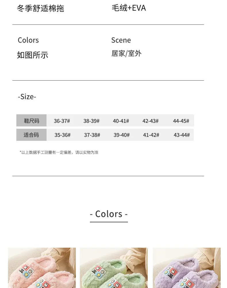 2024 Cotton Slippers for Women, Autumn and Winter Thick-Soled Couple Slippers, Men's Winter Indoor Home Maternity Shoes, Thickened and Warm — feature 10