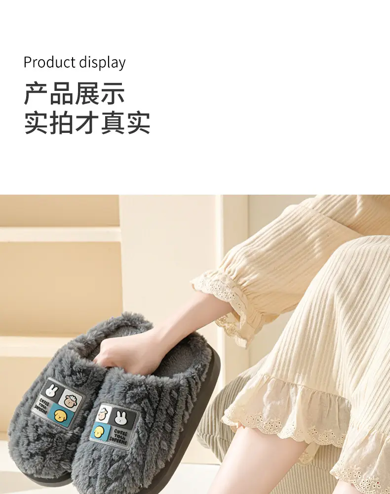 2024 Cotton Slippers for Women, Autumn and Winter Thick-Soled Couple Slippers, Men's Winter Indoor Home Maternity Shoes, Thickened and Warm — feature 12