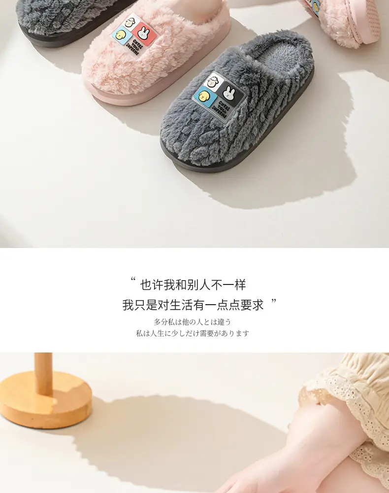 2024 Cotton Slippers for Women, Autumn and Winter Thick-Soled Couple Slippers, Men's Winter Indoor Home Maternity Shoes, Thickened and Warm — feature 15