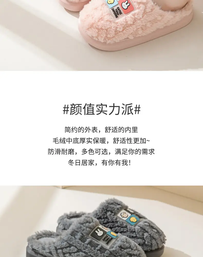2024 Cotton Slippers for Women, Autumn and Winter Thick-Soled Couple Slippers, Men's Winter Indoor Home Maternity Shoes, Thickened and Warm — feature 2