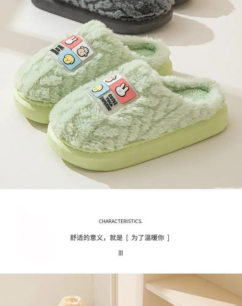 2024 Cotton Slippers for Women, Autumn and Winter Thick-Soled Couple Slippers, Men's Winter Indoor Home Maternity Shoes, Thickened and Warm — feature 3