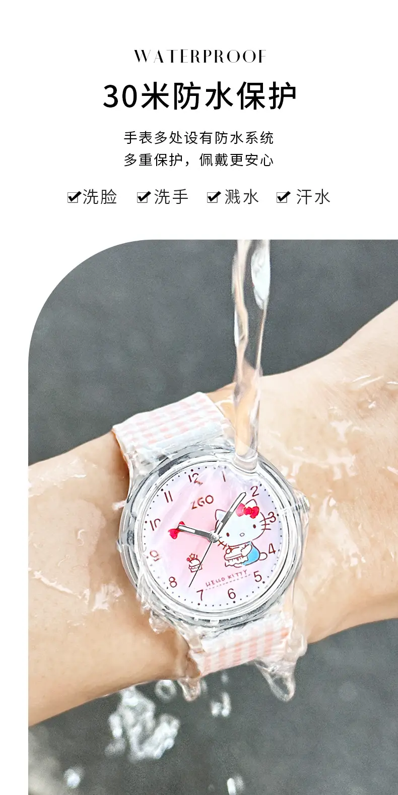Hello Kitty Waterproof Quartz Watch for Girls Middle School — feature 10