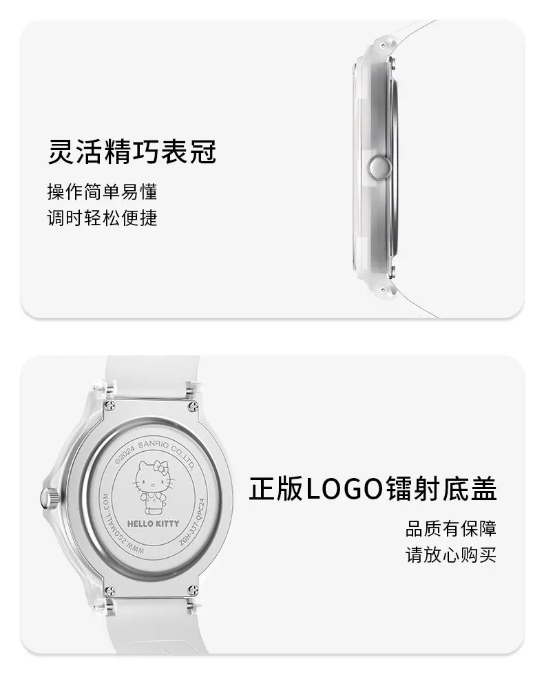 Hello Kitty Waterproof Quartz Watch for Girls Middle School — feature 17