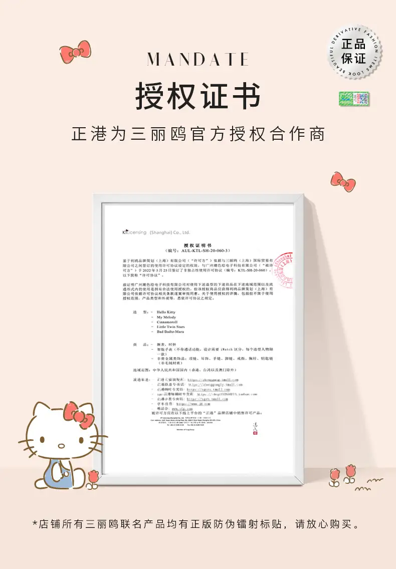Hello Kitty Waterproof Quartz Watch for Girls Middle School — feature 3