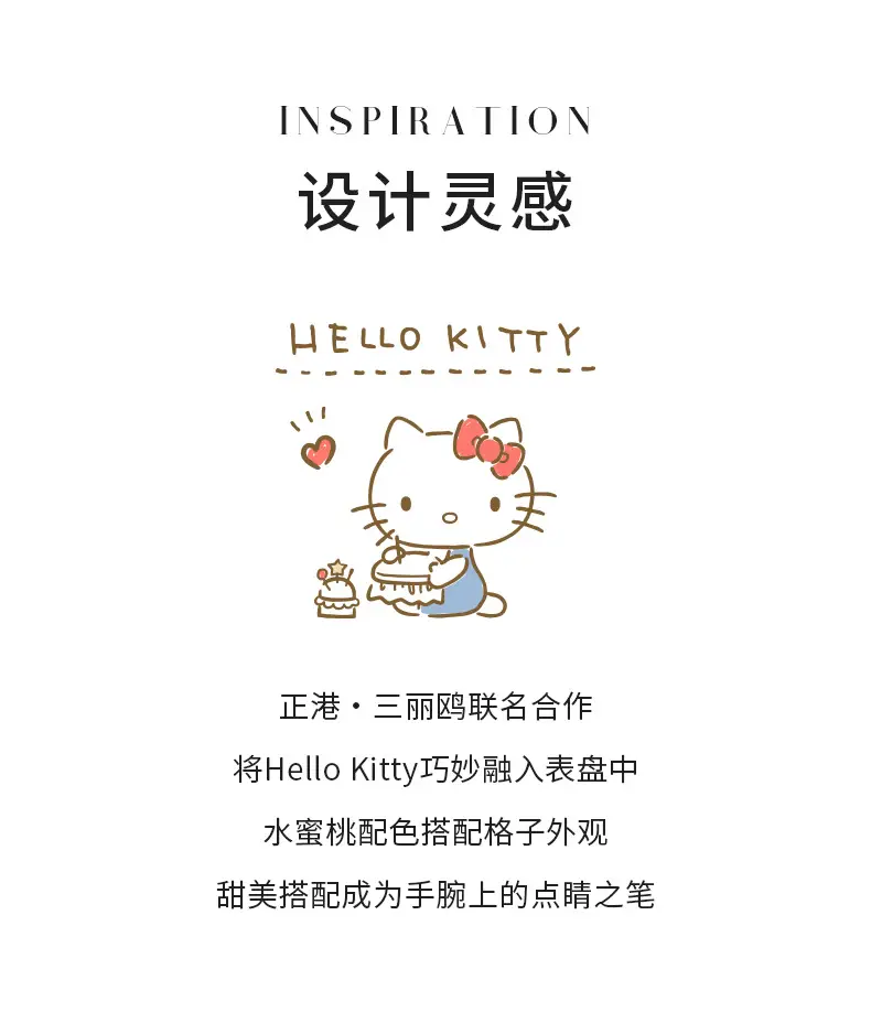 Hello Kitty Waterproof Quartz Watch for Girls Middle School — feature 4