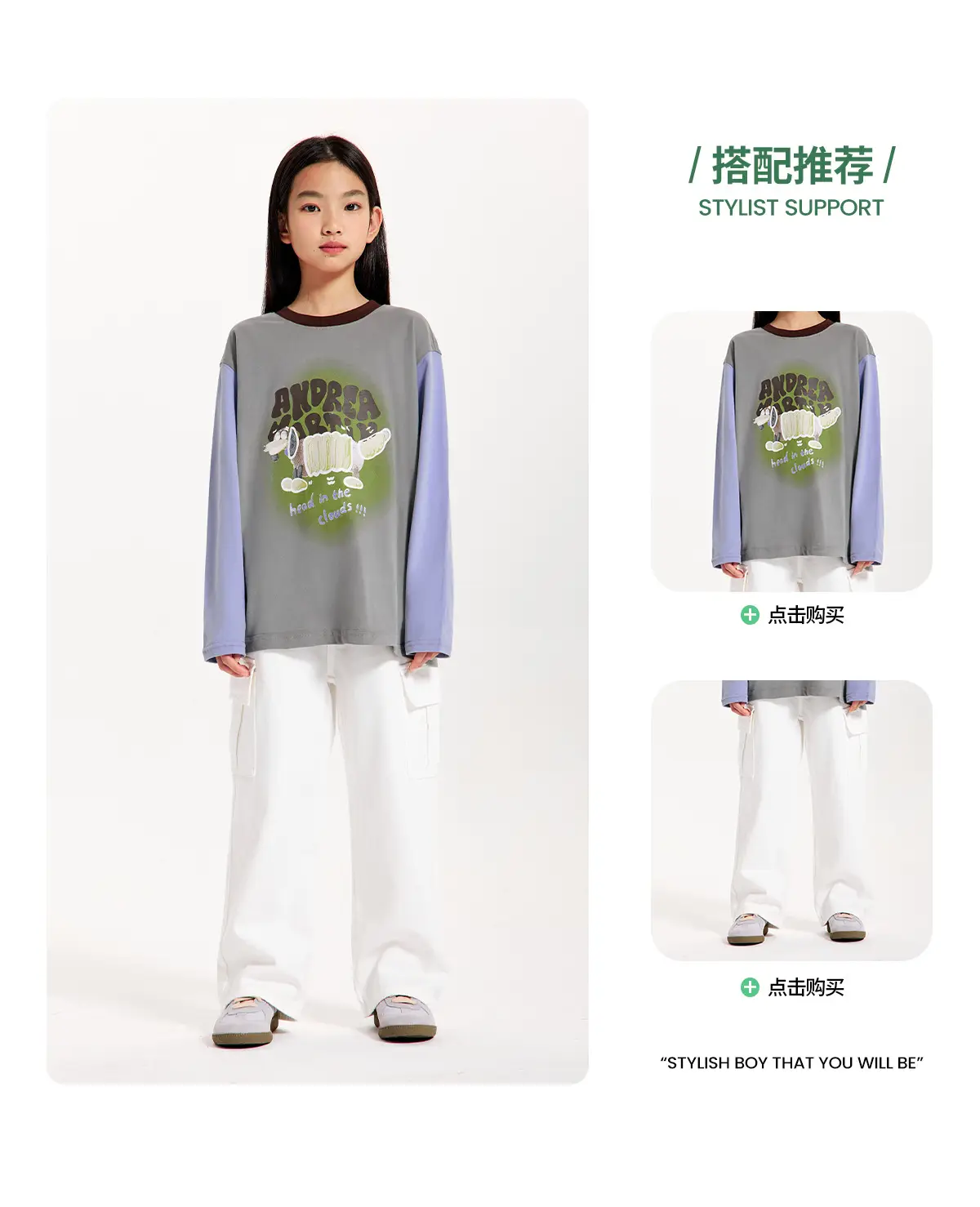Girls Long Sleeve T-Shirt Grey Green White Loose Fit — feature 8