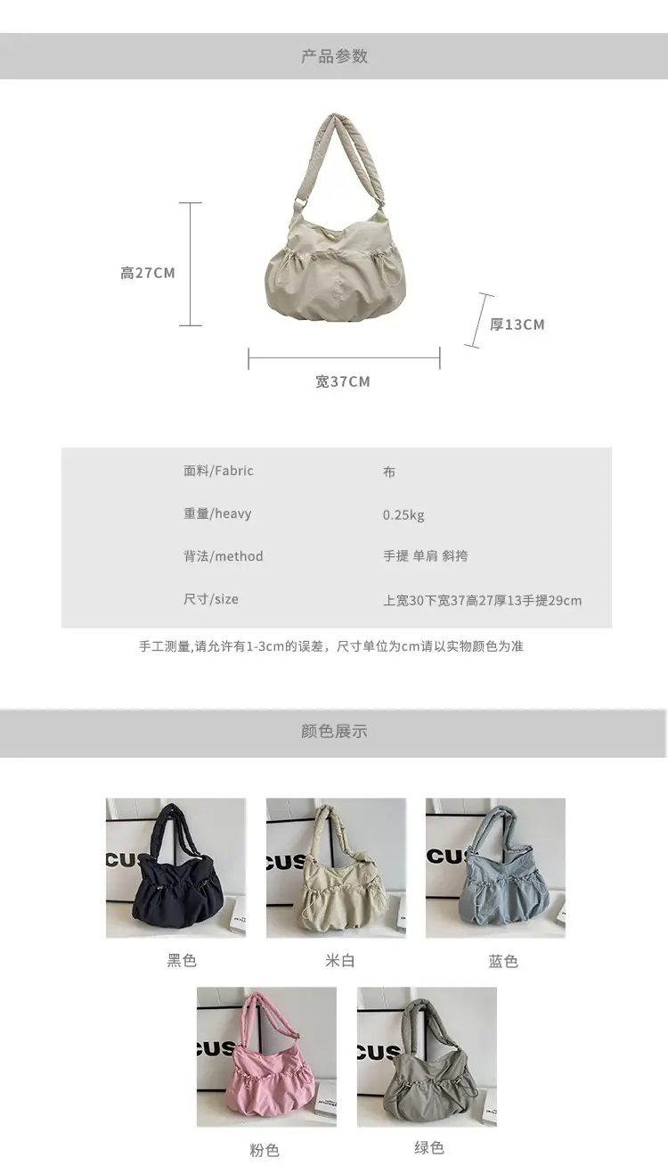 Korean Style Grey Nylon Shoulder Bag Large Capacity — feature 2