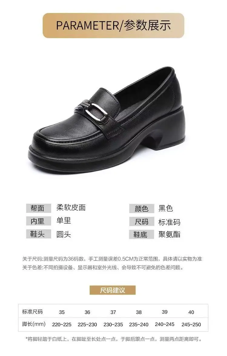 Women's Black Leather Slip-on Heeled Loafers with Buckle Strap — feature 1