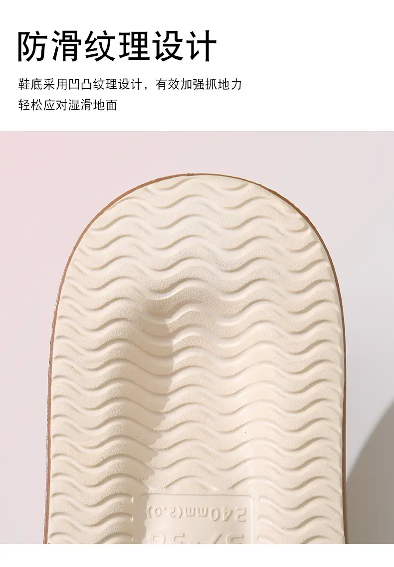 Sandals Non-slip Breathable Thick Bottom Elevated Eva Shit-like Summer One-word Slippers for Women — feature 8