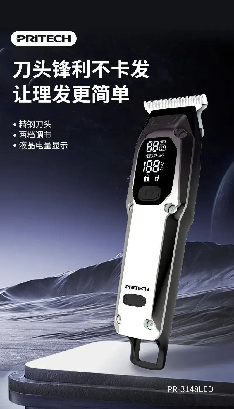 High Speed Electric Hair Clipper with LED Display & USB Charging — feature 1