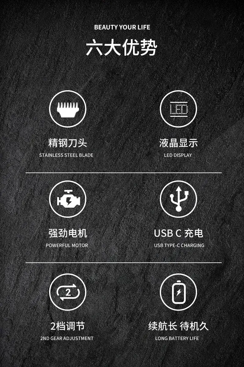High Speed Electric Hair Clipper with LED Display & USB Charging — feature 2