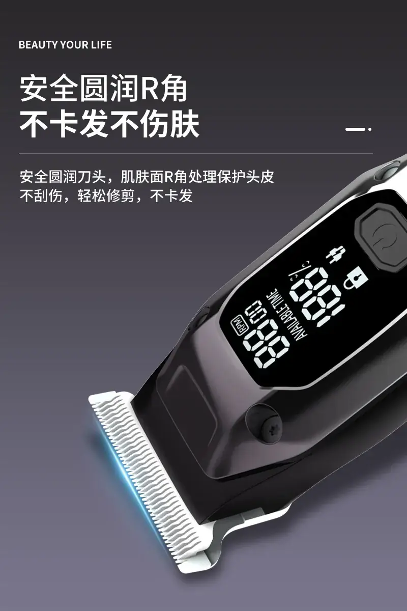 High Speed Electric Hair Clipper with LED Display & USB Charging — feature 3