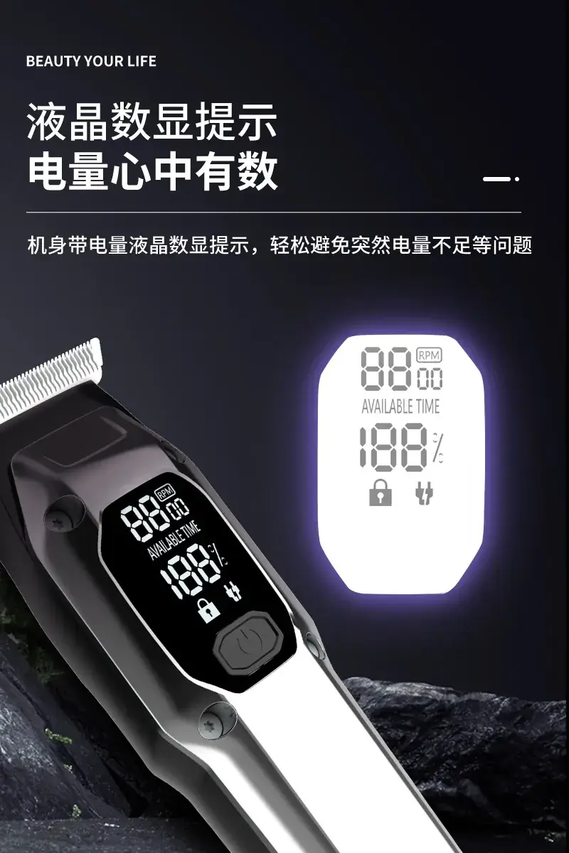 High Speed Electric Hair Clipper with LED Display & USB Charging — feature 5
