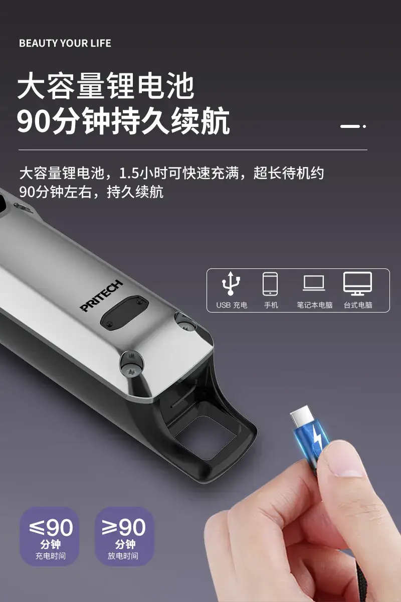 High Speed Electric Hair Clipper with LED Display & USB Charging — feature 7