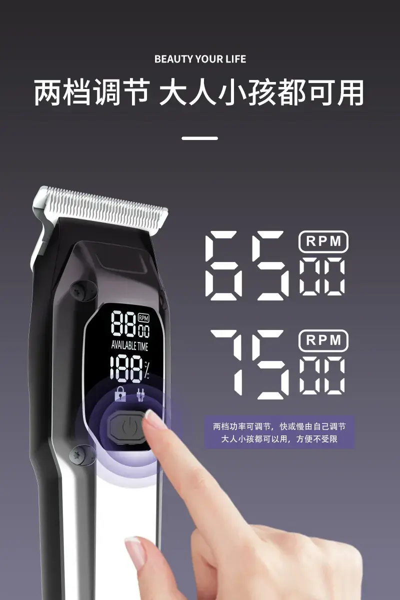 High Speed Electric Hair Clipper with LED Display & USB Charging — feature 8