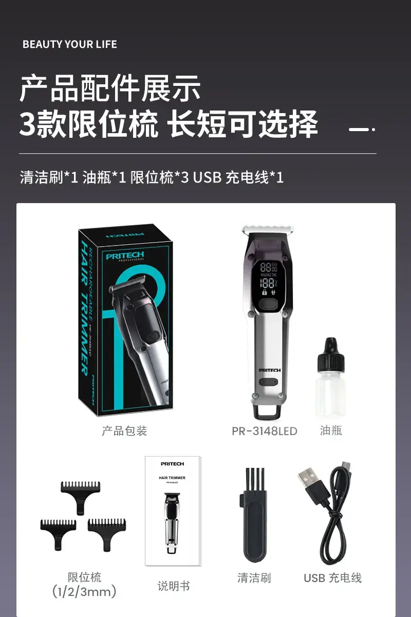 High Speed Electric Hair Clipper with LED Display & USB Charging — feature 9