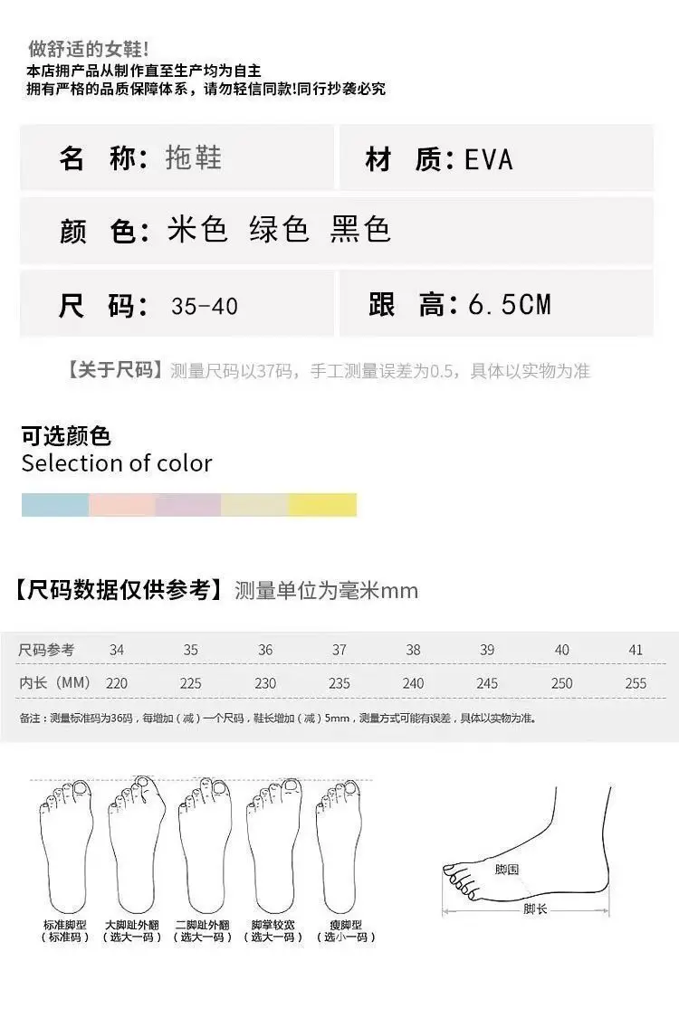 Bowknot Kt Cat Eva Thick-Soled Clogs Trendy Fashion Closed-Toe Beach Sandals for Women Summer Versatile — feature 12
