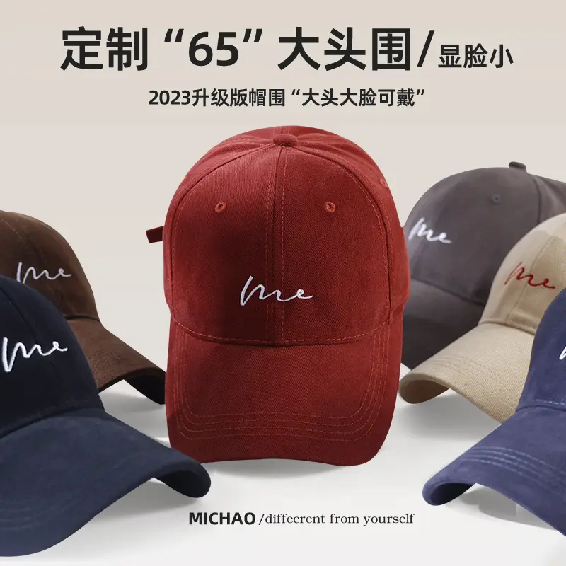 Women's White Me Embroidered Big Head Cap 59-65 - Image 33