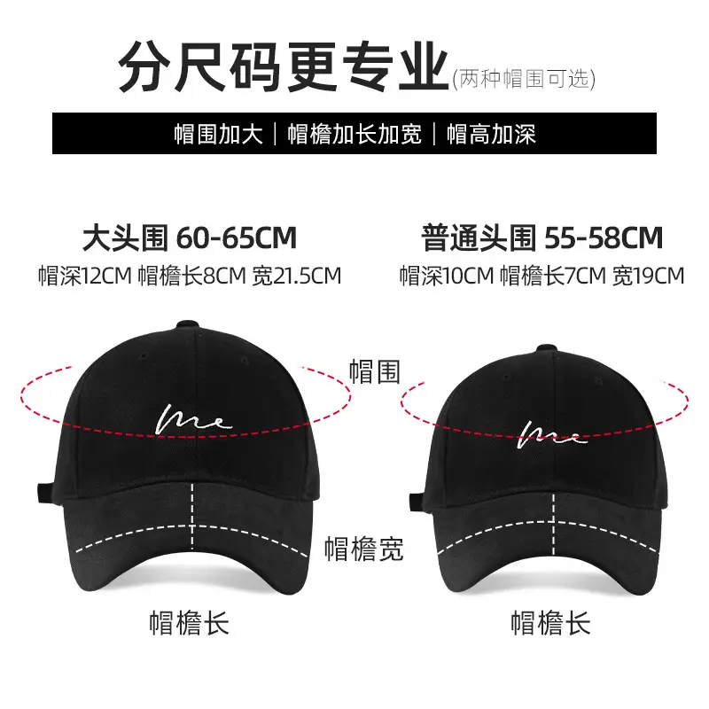 Women's White Me Embroidered Big Head Cap 59-65 - Image 35