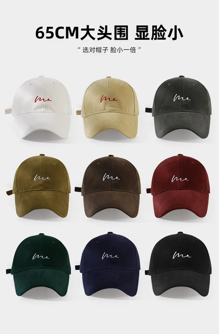 Women's White Me Embroidered Big Head Cap 59-65 — feature 1