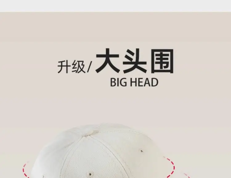 Women's White Me Embroidered Big Head Cap 59-65 — feature 14