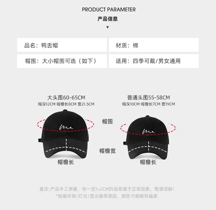 Women's White Me Embroidered Big Head Cap 59-65 — feature 5