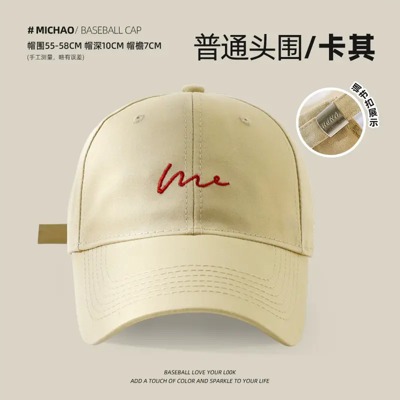 Women's White Me Embroidered Big Head Cap 59-65 - Image 10