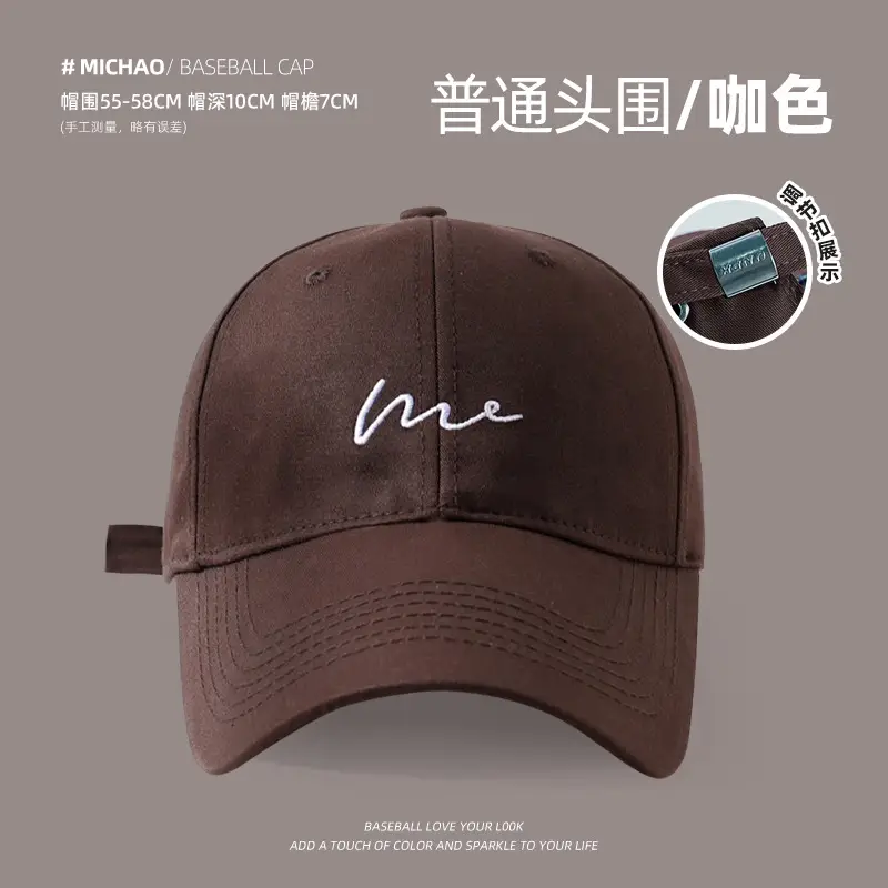 Women's White Me Embroidered Big Head Cap 59-65 - Image 11