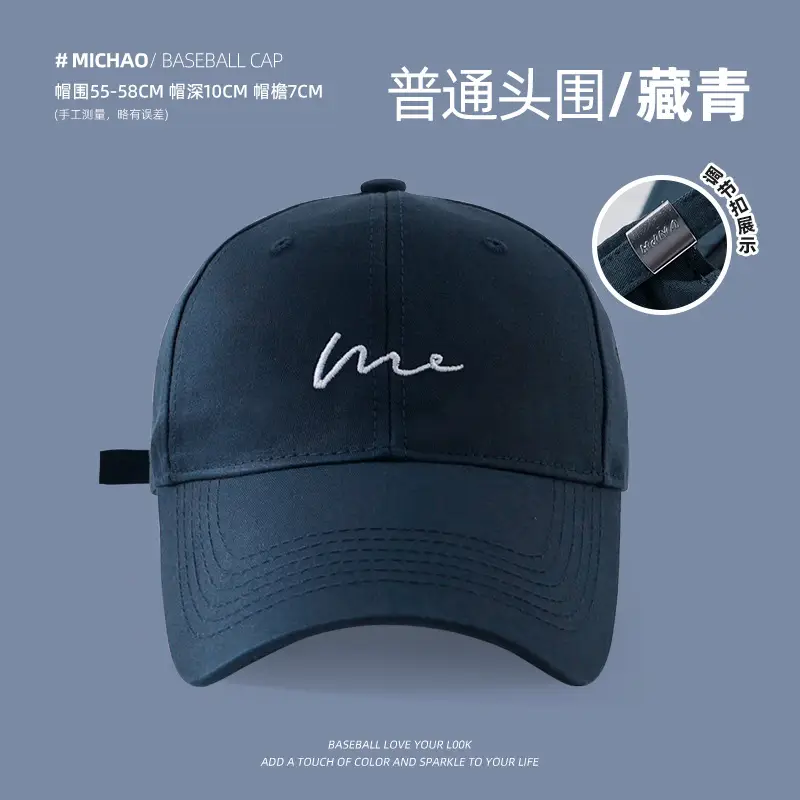 Women's White Me Embroidered Big Head Cap 59-65 - Image 12