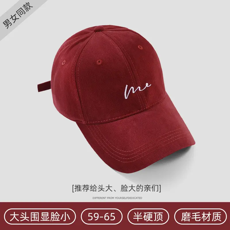 Women's White Me Embroidered Big Head Cap 59-65 - Image 13