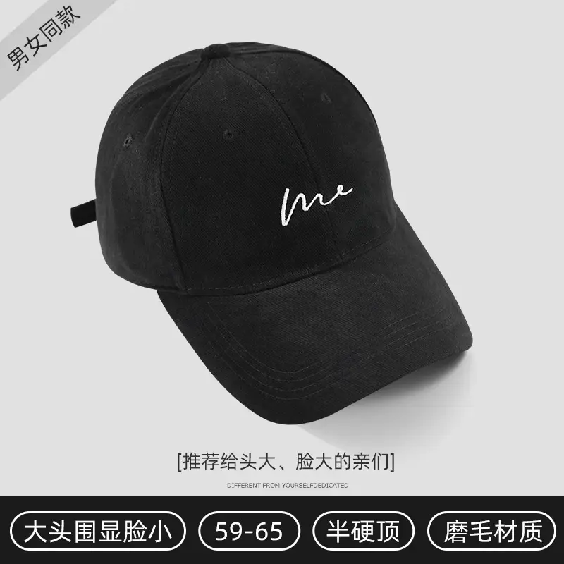Women's White Me Embroidered Big Head Cap 59-65 - Image 14