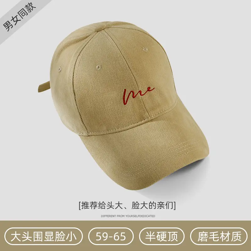 Women's White Me Embroidered Big Head Cap 59-65 - Image 15