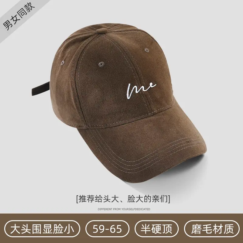 Women's White Me Embroidered Big Head Cap 59-65 - Image 16
