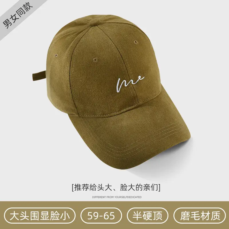 Women's White Me Embroidered Big Head Cap 59-65 - Image 17
