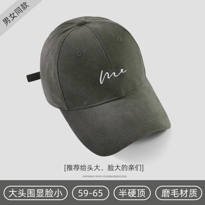 Women's White Me Embroidered Big Head Cap 59-65 - Image 18