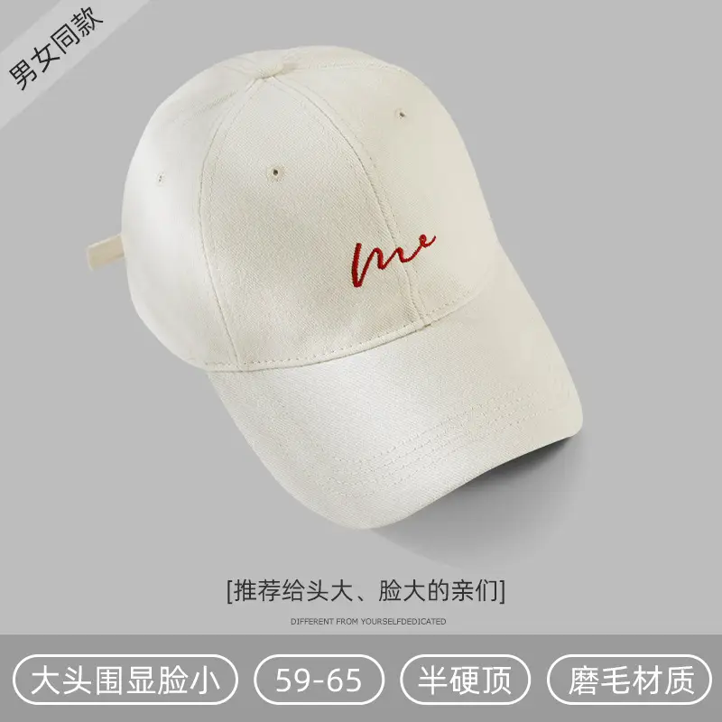 Women's White Me Embroidered Big Head Cap 59-65 - Image 19