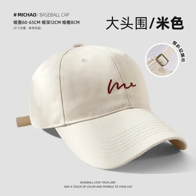 Women's White Me Embroidered Big Head Cap 59-65 - Image 2