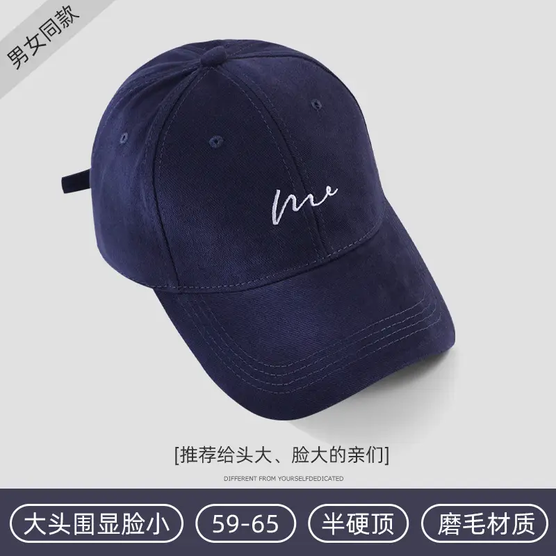 Women's White Me Embroidered Big Head Cap 59-65 - Image 20