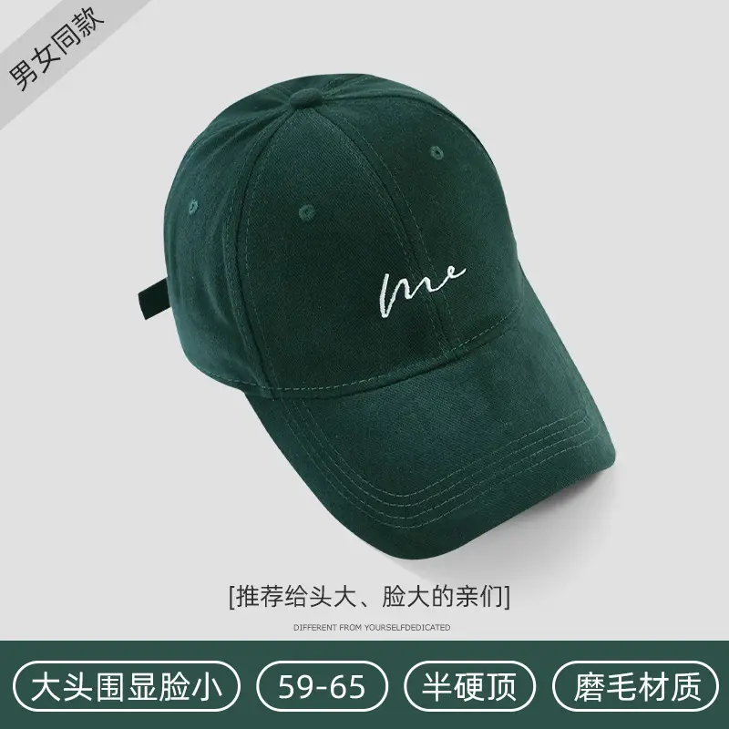 Women's White Me Embroidered Big Head Cap 59-65 - Image 21