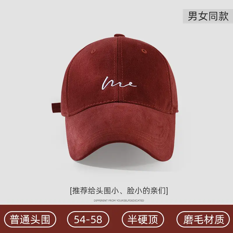 Women's White Me Embroidered Big Head Cap 59-65 - Image 22