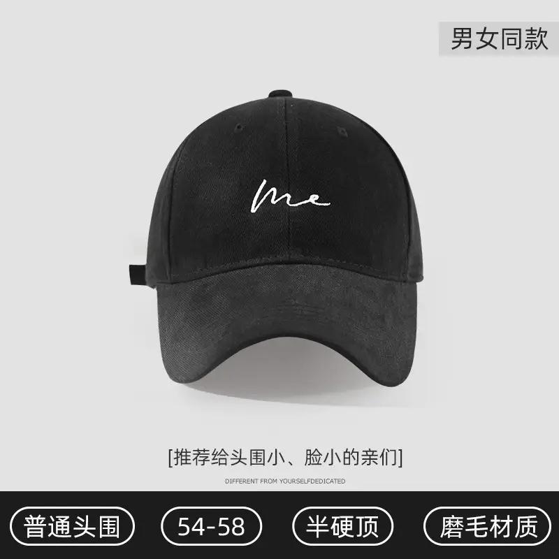 Women's White Me Embroidered Big Head Cap 59-65 - Image 23
