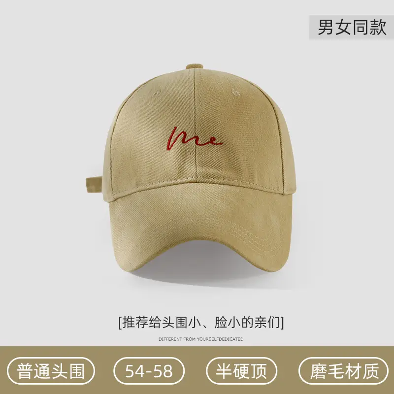 Women's White Me Embroidered Big Head Cap 59-65 - Image 24