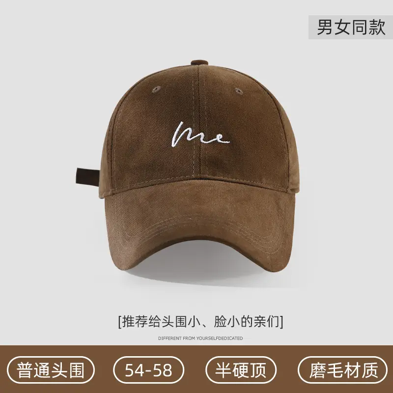 Women's White Me Embroidered Big Head Cap 59-65 - Image 25