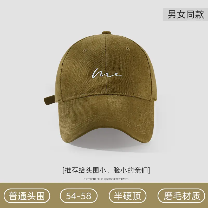 Women's White Me Embroidered Big Head Cap 59-65 - Image 26