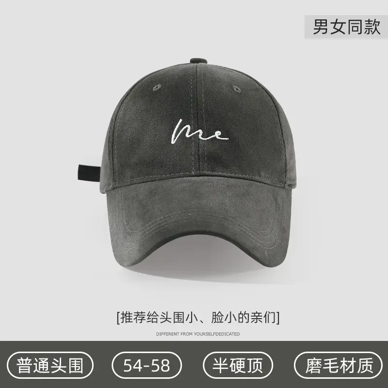 Women's White Me Embroidered Big Head Cap 59-65 - Image 27